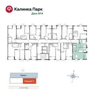 2-к квартира, вторичка, 60м2, 8/17 этаж
