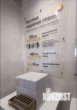 3-к квартира, сданный дом, 81м2, 5/9 этаж