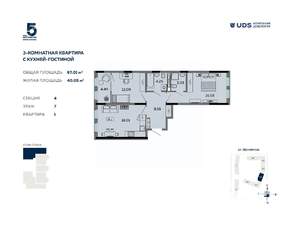 3-к квартира, вторичка, 67м2, 7/12 этаж