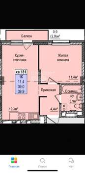 2-к квартира, вторичка, 38м2, 10/18 этаж