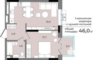 1-к квартира, строящийся дом, 46м2, 8/15 этаж