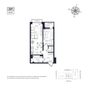 1-к квартира, строящийся дом, 50м2, 9/17 этаж