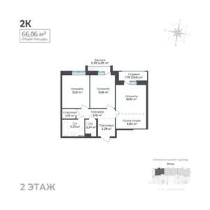 2-к квартира, строящийся дом, 67м2, 2/17 этаж