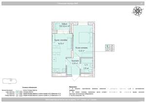 2-к квартира, вторичка, 37м2, 5/24 этаж