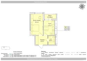 1-к квартира, вторичка, 37м2, 9/24 этаж
