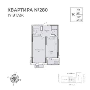 1-к квартира, вторичка, 48м2, 17/17 этаж