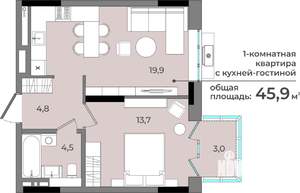 1-к квартира, строящийся дом, 46м2, 12/15 этаж