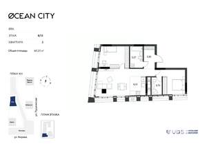 3-к квартира, вторичка, 69м2, 8/15 этаж
