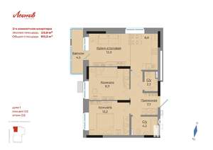 2-к квартира, вторичка, 60м2, 2/17 этаж