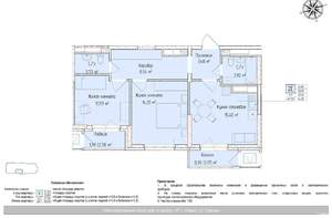 3-к квартира, вторичка, 61м2, 13/24 этаж