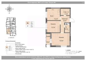 2-к квартира, вторичка, 51м2, 5/18 этаж