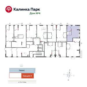 1-к квартира, вторичка, 52м2, 1/17 этаж