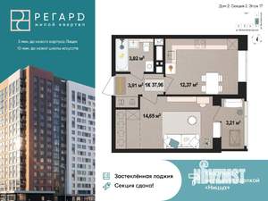 1-к квартира, вторичка, 35м2, 17/17 этаж