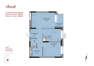 2-к квартира, вторичка, 53м2, 12/17 этаж