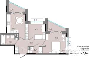 2-к квартира, строящийся дом, 57м2, 13/15 этаж