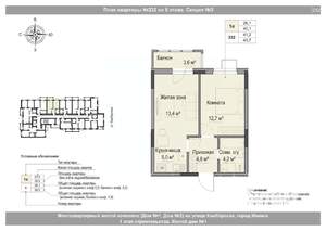 2-к квартира, вторичка, 41м2, 8/18 этаж