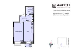 1-к квартира, строящийся дом, 40м2, 14/17 этаж