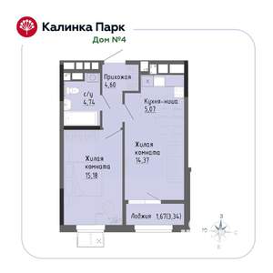 1-к квартира, вторичка, 45м2, 6/17 этаж