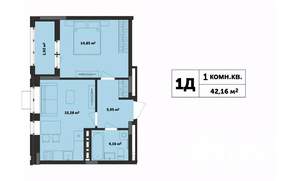 1-к квартира, строящийся дом, 42м2, 4/17 этаж