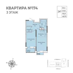1-к квартира, строящийся дом, 49м2, 3/17 этаж