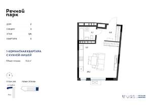 Студия квартира, вторичка, 35м2, 3/25 этаж