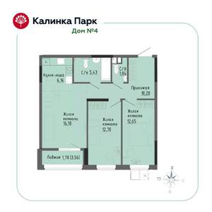 2-к квартира, вторичка, 66м2, 3/17 этаж