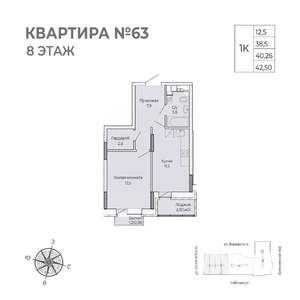 1-к квартира, вторичка, 43м2, 8/17 этаж