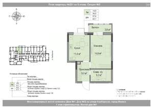 1-к квартира, вторичка, 38м2, 8/18 этаж