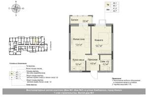 2-к квартира, вторичка, 41м2, 13/18 этаж