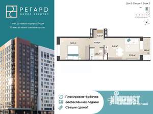 2-к квартира, вторичка, 42м2, 2/17 этаж