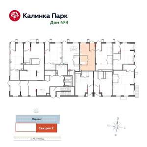 Студия квартира, вторичка, 44м2, 1/17 этаж