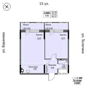 2-к квартира, строящийся дом, 60м2, 12/17 этаж