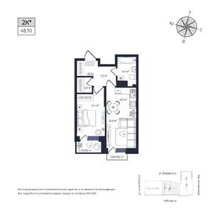 1-к квартира, строящийся дом, 49м2, 8/17 этаж