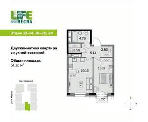 2-к квартира, вторичка, 51м2, 20/25 этаж