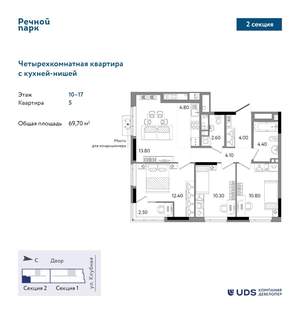 4-к квартира, вторичка, 70м2, 15/25 этаж