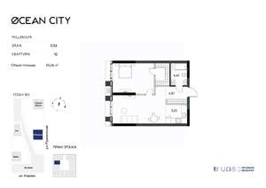2-к квартира, вторичка, 55м2, 7/33 этаж