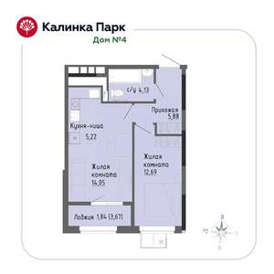 1-к квартира, вторичка, 44м2, 4/17 этаж