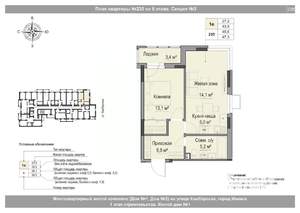 2-к квартира, вторичка, 46м2, 8/18 этаж