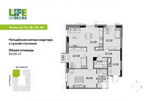 4-к квартира, вторичка, 91м2, 20/25 этаж