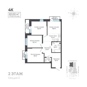 4-к квартира, строящийся дом, 82м2, 2/17 этаж