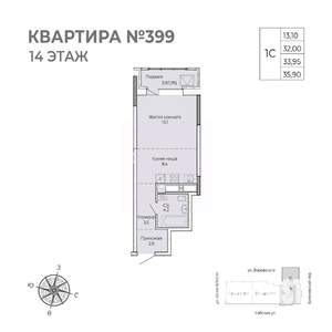 Студия квартира, вторичка, 36м2, 14/17 этаж