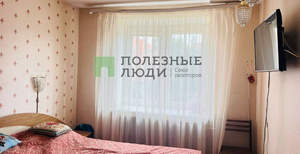 3-к квартира, вторичка, 61м2, 3/5 этаж