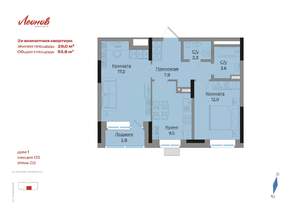 2-к квартира, вторичка, 54м2, 2/17 этаж