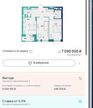 2-к квартира, вторичка, 60м2, 9/16 этаж