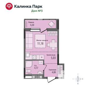 Студия квартира, вторичка, 27м2, 6/17 этаж