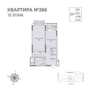 1-к квартира, строящийся дом, 50м2, 15/17 этаж