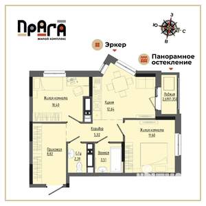 2-к квартира, вторичка, 56м2, 9/17 этаж