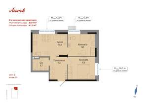 2-к квартира, вторичка, 47м2, 1/17 этаж