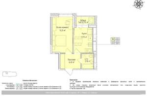 1-к квартира, вторичка, 37м2, 5/24 этаж