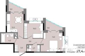 2-к квартира, строящийся дом, 57м2, 15/15 этаж